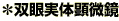 ǒ